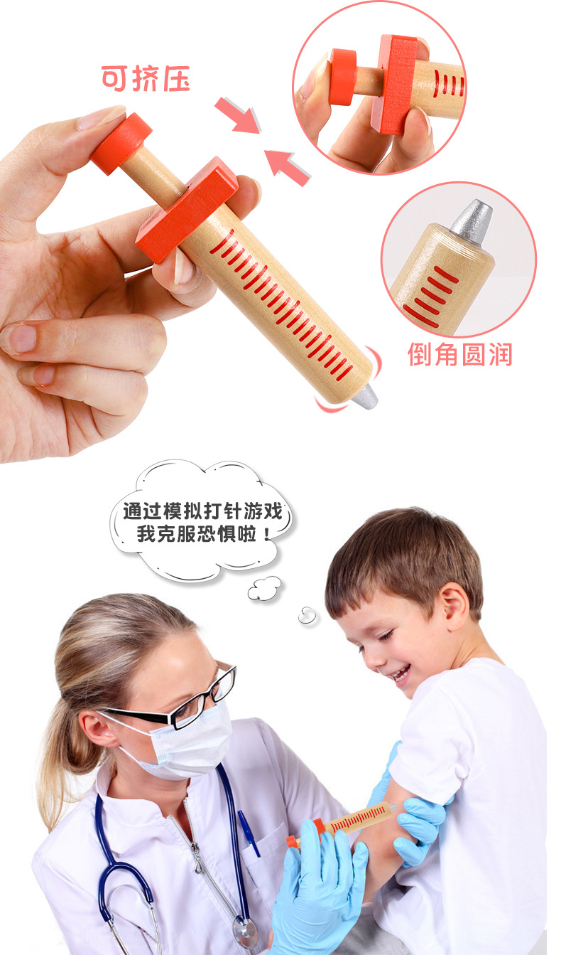 大白盒医生套装_04