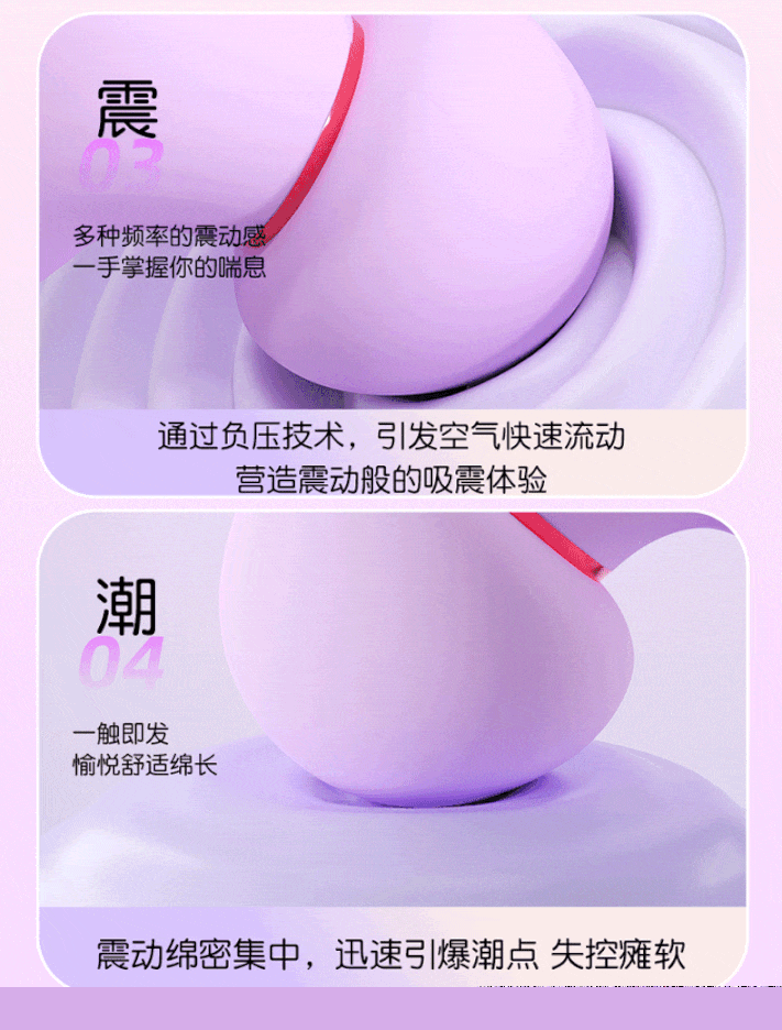 Jiuai Rechargeable Vibrating Egg for Women with Remote Control and Strong Vibration, Purple — detail image 24