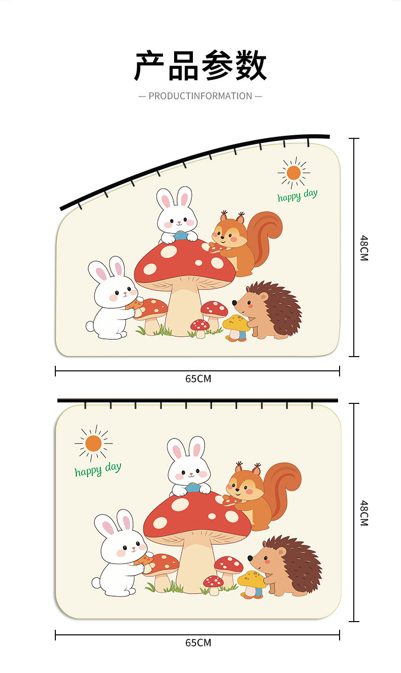 Car sunshade curtain for windows, child sun protection, baby insulation, interior privacy side window, baby light blocking