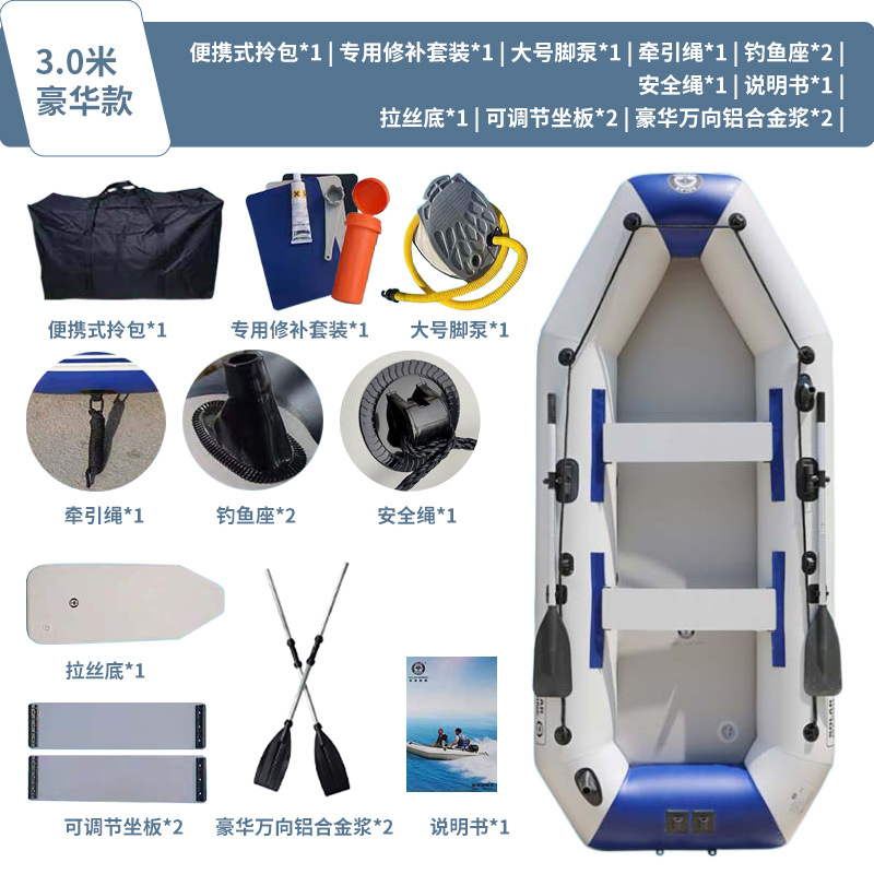 3,0 M modelo de lujo (Fondo cepillado)