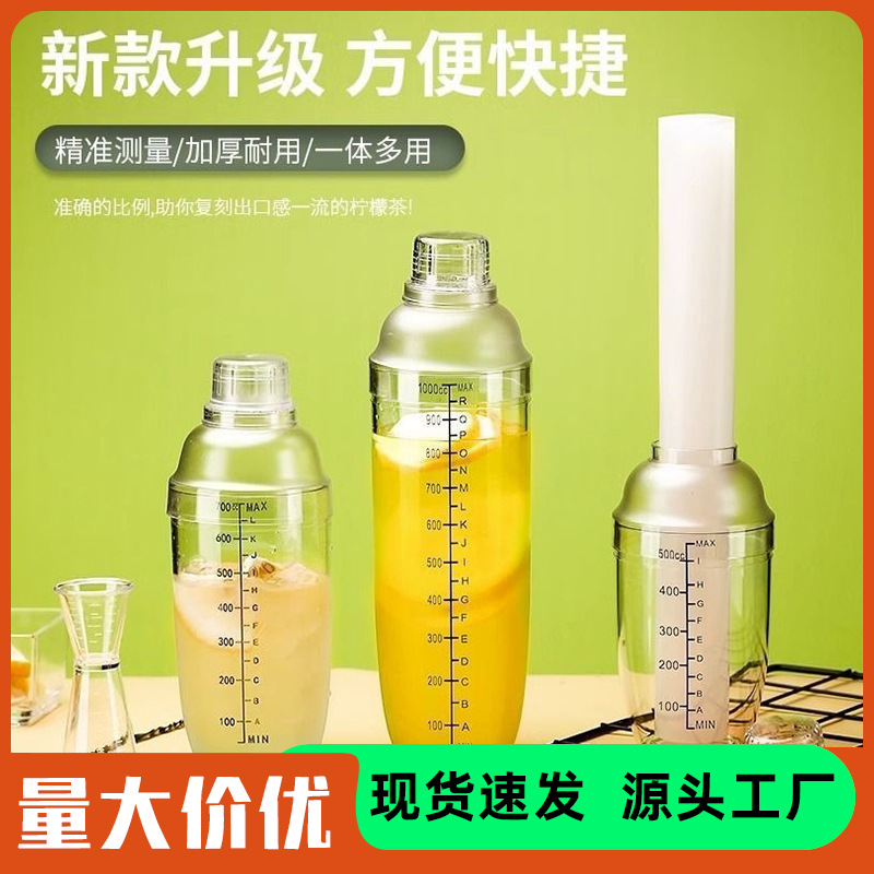 A set of tea mixer for milk tea shop suit stall pot