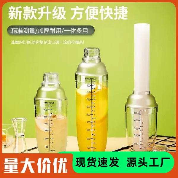 A set of tea mixer for milk tea shop suit stall pot