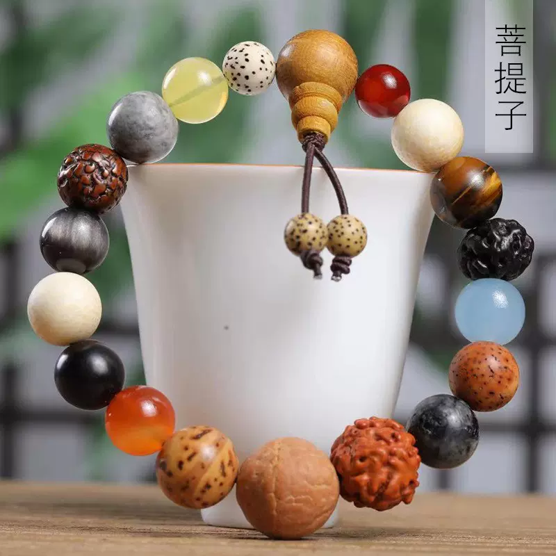 灵隐 十八籽菩提手串 十八子菩提手串串珠菩提念珠手链礼品