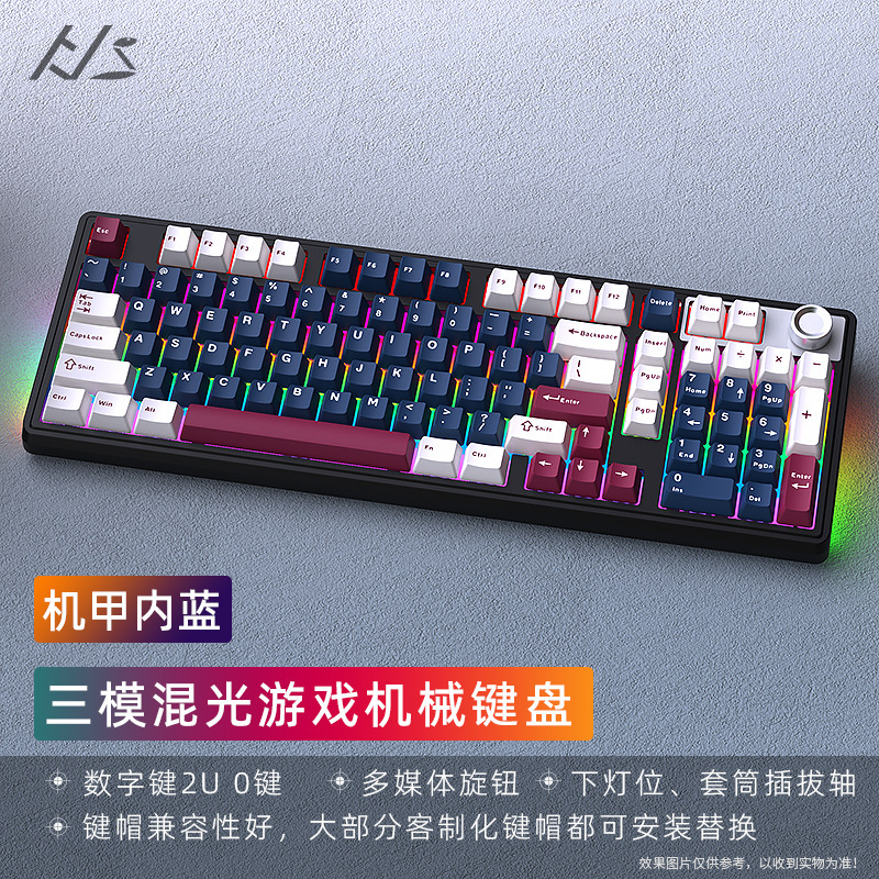 Heijishe H102 混合光メカニカルキーボード 3 モード 2.4 グラム Bluetooth ワイヤレス有線ホットスワップ可能なゲーム e スポーツ周辺機器|undefined