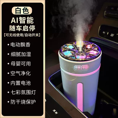 Hava təmizləyiciləri Purifier, Aromatherapy Machine, Car - 3-filters-2-bottles-of-aromatherapy-affordable-package-start-and-stop-model-suying-white-automatic-spray-chargingplugging-dual-use