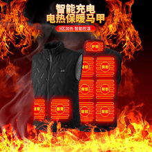 2025新款雙控9區發熱馬甲休閑男裝背心男士秋冬電熱保暖·馬甲