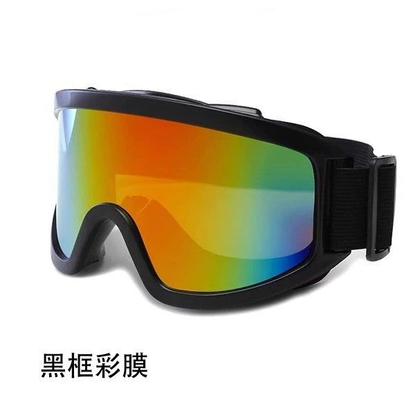 Travel Ski Windproof Mask for Adults, Windproof Goggles, Multi-Color Options, With/Without Cotton