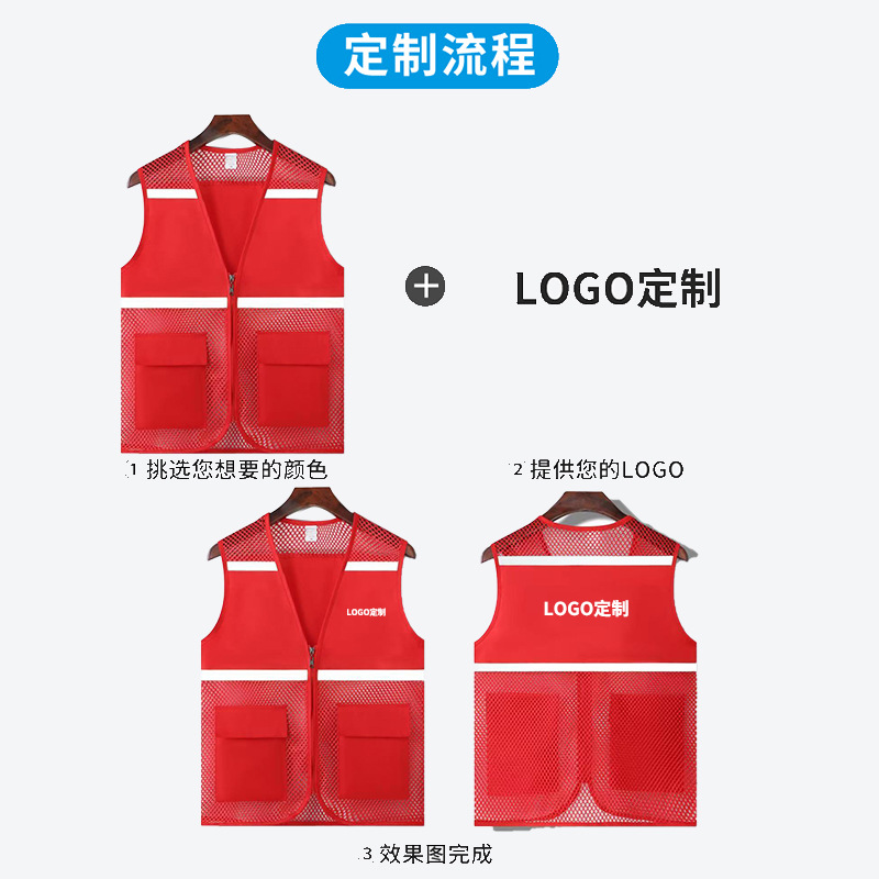 Red de pesca para campamento de verano, chaleco transpirable, camisa publicitaria, actividades para niños, chaleco reflectante voluntario, logotipo impreso personalizado
