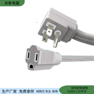 ETL认证纯铜美规三芯三脚插头 电源线工业设备办公家电适配电源线