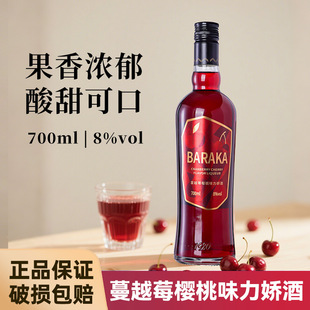 ��Խݮ����ζ���ɾ�700ml�uβ���{�ƻ������ھ��������{������