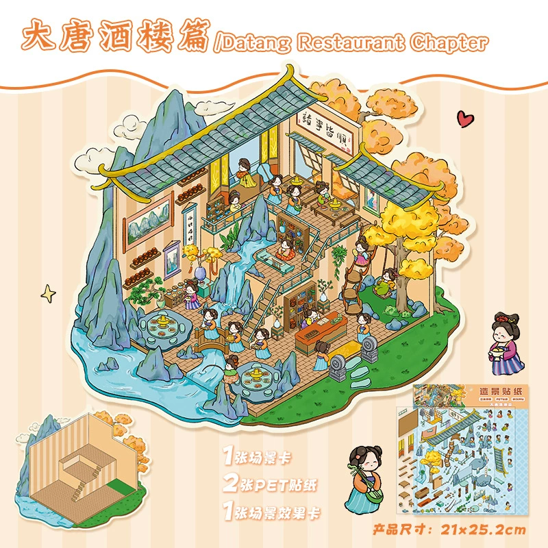 Big sticker, three dimensional stickers, 3D, scheduler