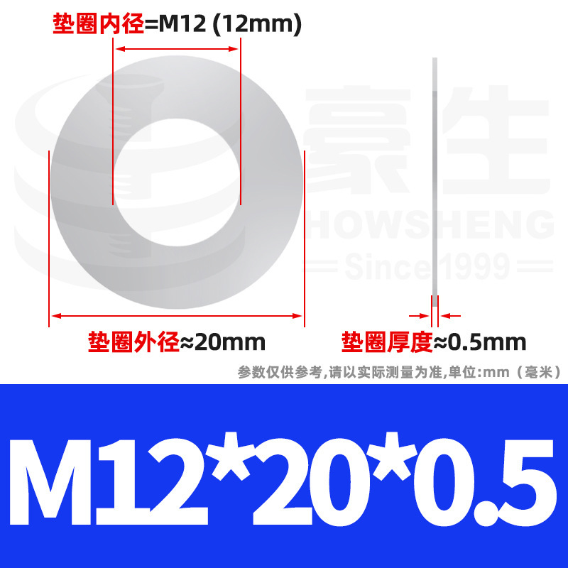 304ステンレス鋼超薄スペーサーワッシャー金物薄平スペーサーメタル薄平ワッシャーm4 m 5m 6m 8m 10m 12|undefined