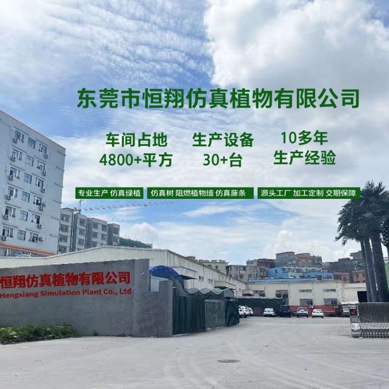 Simulación de gran fabricante de cocoteros artificiales Parque acuático al aire libre Decoración cuadrada de árboles artificiales FRP King Coconut Tree