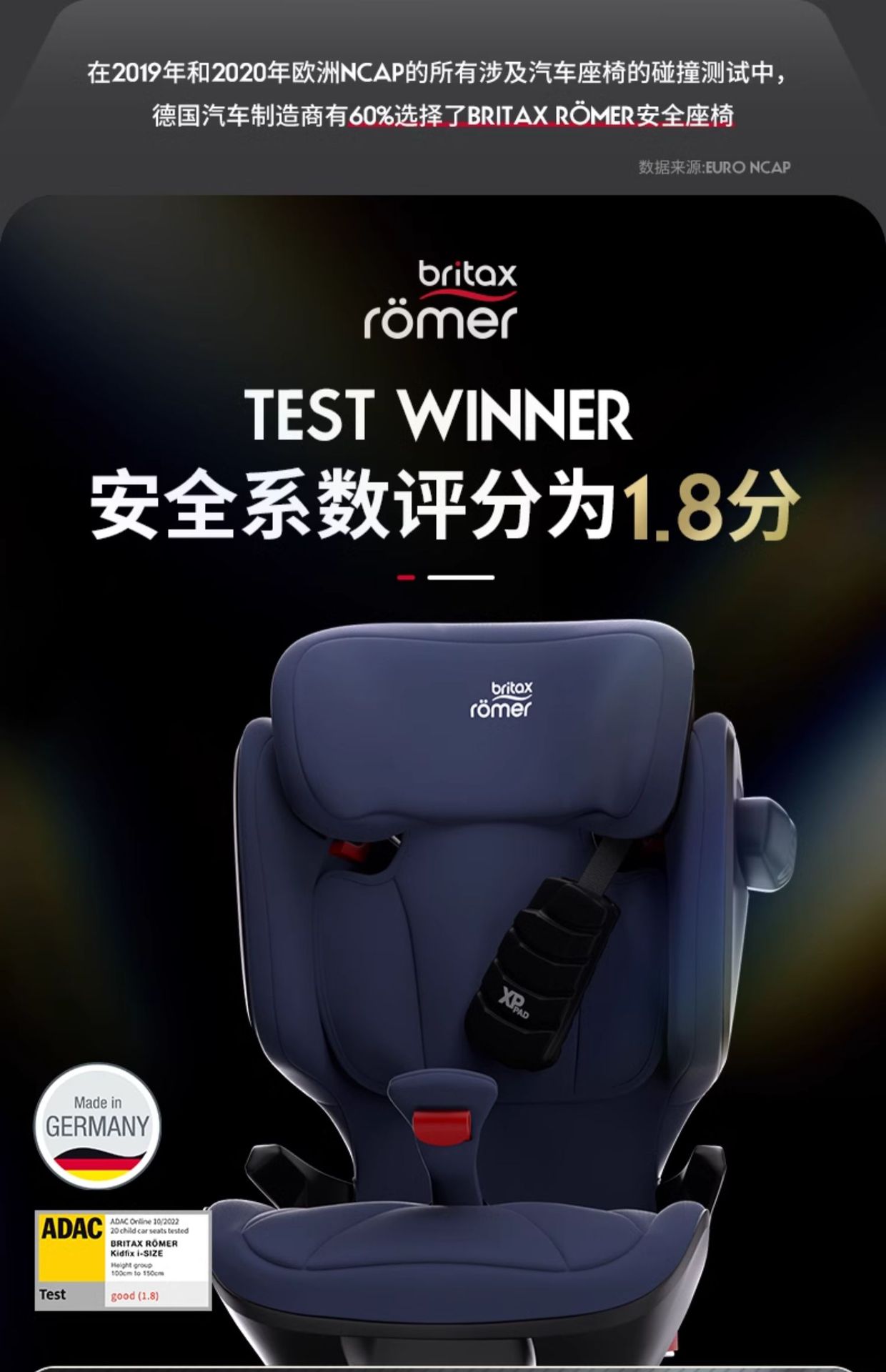 [Brand Source] Baode | Suitable for Kaidi Knight Pro Child Safety Seat for Children Aged 3-12 Years Old.