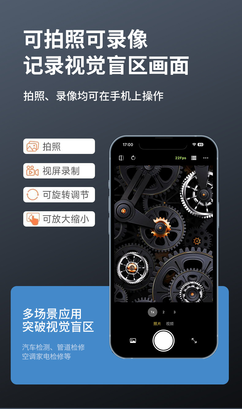 高清E320苹果工业内窥镜E330直连鸿蒙手机防水管道探测器汽车维修