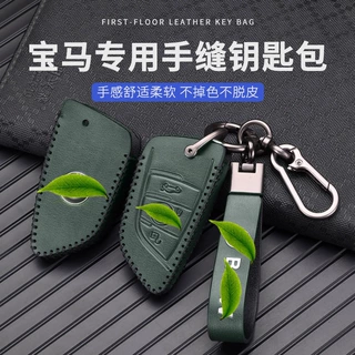 适用于宝马钥匙套5系3系7系1系x1x2x3x4x5x6x7刀锋530壳525新款扣