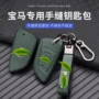 宝马新款525530扣