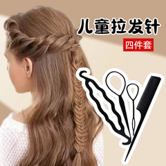 怠け者の髪を引っ張る針の子供の4つのセットの盤髪の神器は髪の毛を刺します。