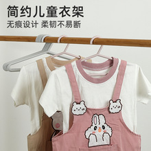 儿童衣架9个装简约风格小衣架婴儿宝宝中童大童衣撑衣挂家用晾衣