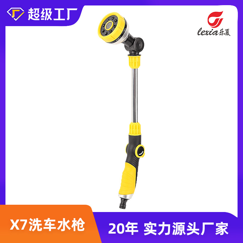 源头工厂长杆多功能浇洒水浇菜育苗花园喷头洗车浇花花洒喷水枪