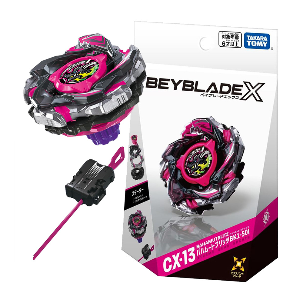Dumei aleación giroscopio de explosión BX - 23 Phoenix Yanxiang conjunto BEYBLADE X CX02 CX03