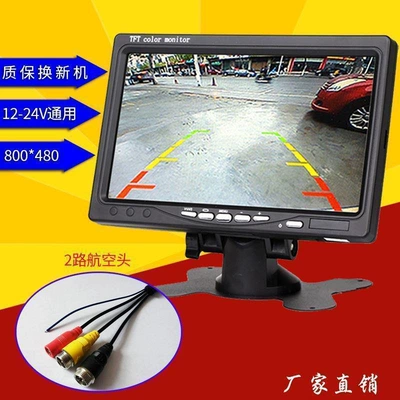 Car display — Vision Reversing Radar Display
