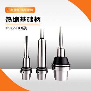 HSK��s���U���A��HSK63A��Û�������wʽ���Y�UHSK50A���L�USLK12