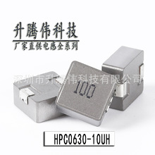 �NƬ늸�0630 10UH STWHPC0630-100MTһ�w���ʹ��������늸ЏS