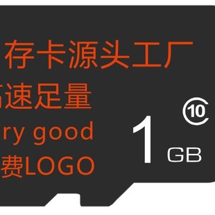 С����TF��1M 128M 256M 512M 1G 2G4G�֙C�yԇ�U�����ȴ濨���l