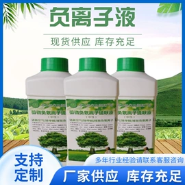 其他非金属;非金属粉末;方解石