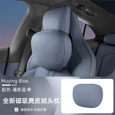 Suitable for Xiaomi Su7 New Yu7 Car-Specific Magnetic Headrest, Lumbar Support, Neck Pillow, Cushion, Pillow Accessories (Headrest) - yu7-super-magnetic-suction-suede-dusk-shadow-blue-headrest-1-piece