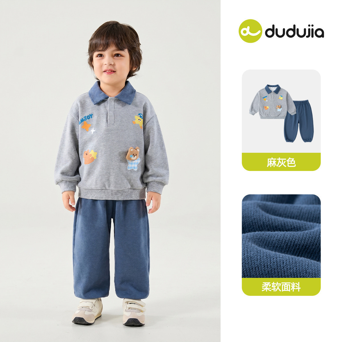 嘟嘟家polo套装秋季男童卫衣裤子两件套秋装女童衣服宝宝童装洋气