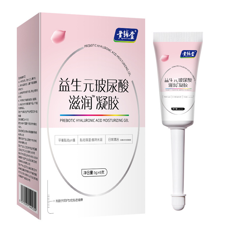 Spot Prebiotic Hyaluronic Acid Gynecological Gel Women's Private Care Portable Moisturizing and Odor Removal Private Care Spot Prebiotic Hyaluronic Acid Gynecological Gel Women's Private Care Portable Moisturizing and Odor Removal Private Care