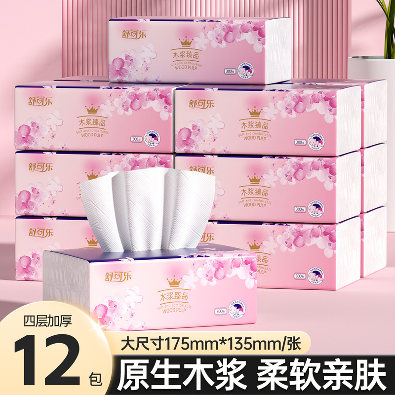 24パックの桜の紙を全部で4層に厚くして、手の紙を拭きます。|undefined