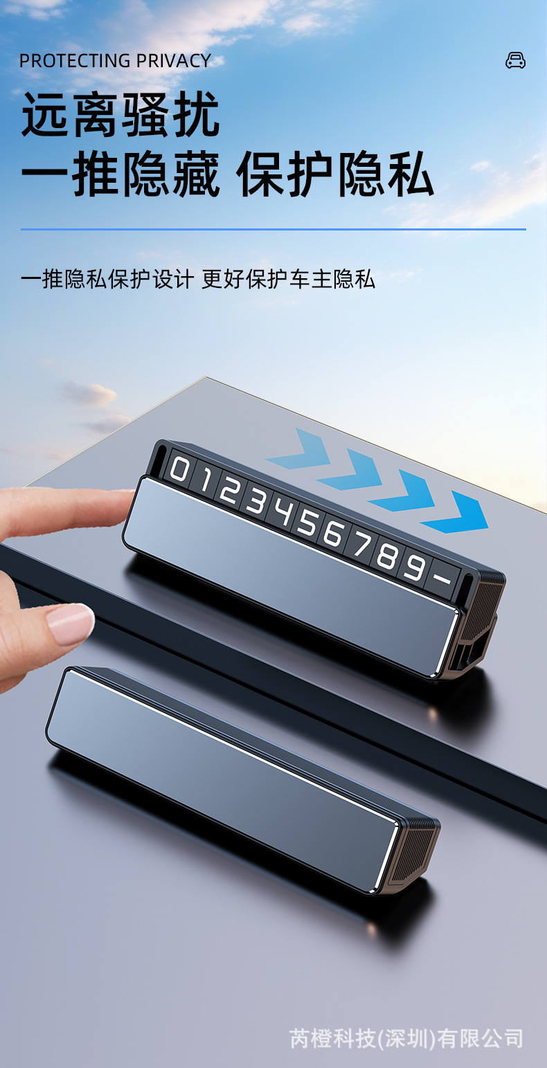 Personalized Temporary Parking Sign, Metal Creative Simple Hidden-Style Car Parking Number Plate, Can Be Customized with Logo