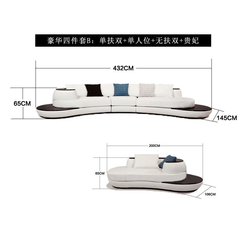 Sofá de cuero curvo creativo, sala de estar de lujo ligero, casa pequeña y mediana, combinación de sofá de cuero moderno, simple y de moda.