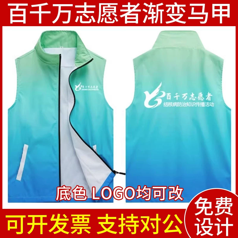 Жилет волонтера с индивидуальным логотипом