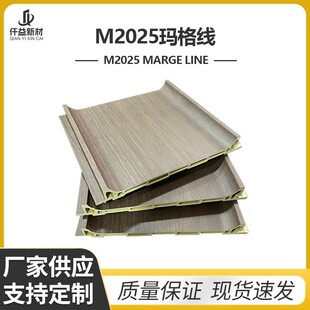 Bamboo Wood Fiber Single Concave Board Background Wall Decorative Board Special-Shaped Wave Hollow Board Wood Plastic Arc-Shaped Grille Board Decoration