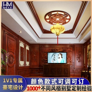 南京全屋定制厂家 别墅中式设计 衣柜橱柜家具科技木饰面制作厂家