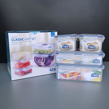 乐扣保鲜盒塑料四件套家用微波大容量饭盒礼品套装HPL817S002批发
