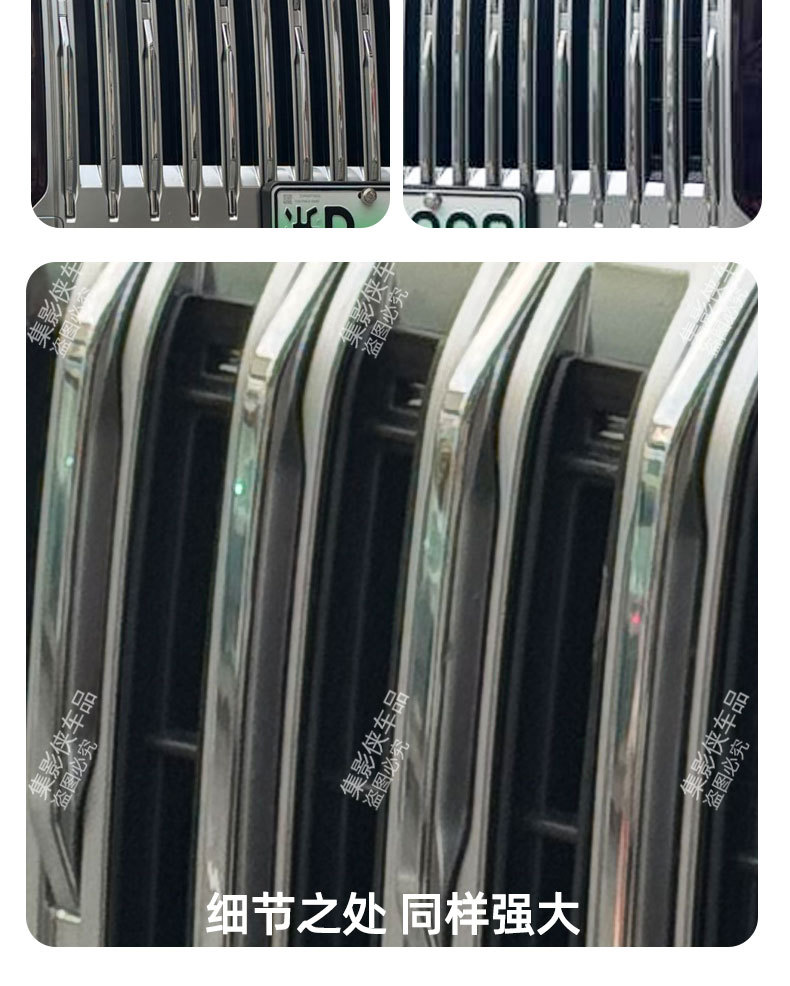 Suitable for Zeekr 8X insect-proof net, front grille, radiator front center grille, dust-proof mesh protective cover, car modification accessories