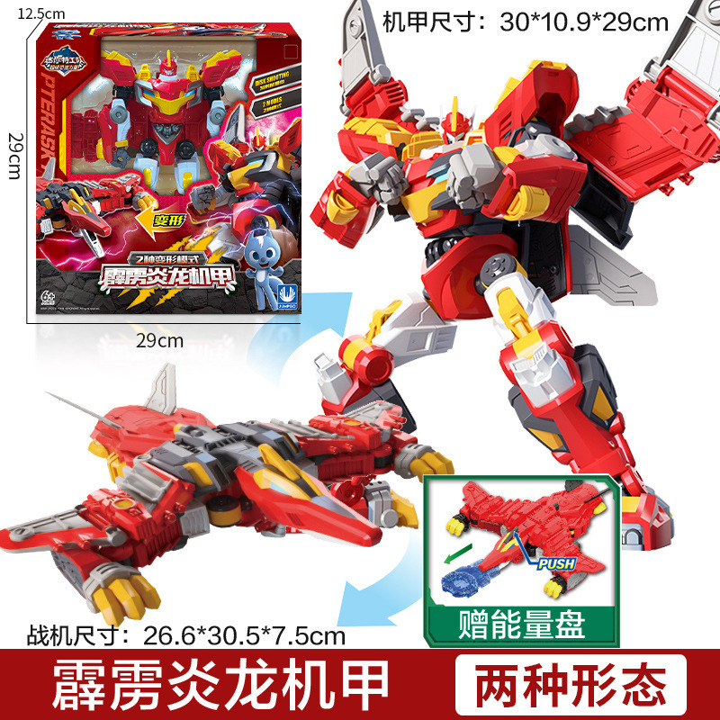 Мини-агенты Super Dinosaur Power Tiraca Transformation Mecha Robot King Kong Детская игрушка для мальчиков