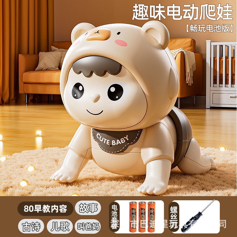 [브라운베이비] 동요와 이야기 80곡과 리모콘 [부모님을 부르는 법]