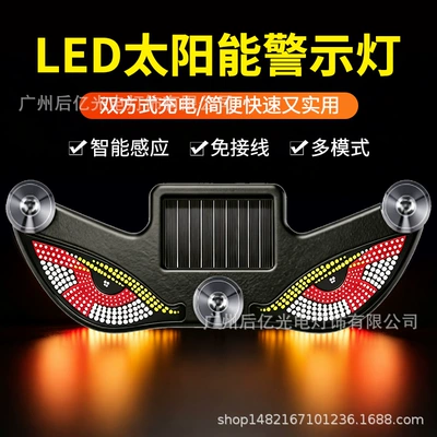 Other lights – Automotive Solar Triangular Window Devil's