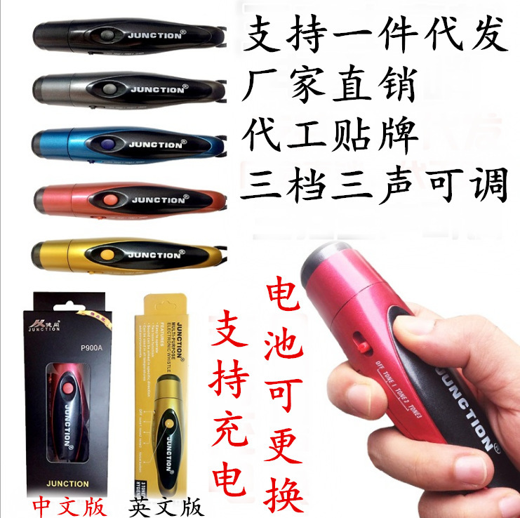 Super Loud Electronic Whistle Button Battery for Taekwondo Referee, Physical Education Teacher, Basketball, Football Training, Traffic Control