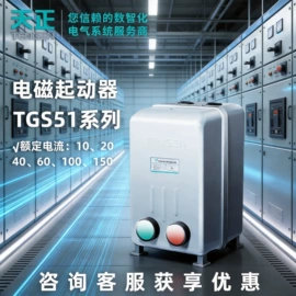 低压接触器;塑壳式断路器;控制变压器