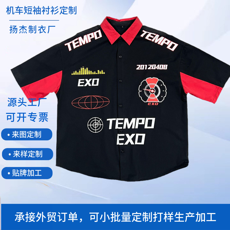 Customized European and American Motorcycle Clothing Shirt for Men Polyester Cotton Twill 128*60 Cardigan Short-Sleeved Printed Work Clothes Shirt