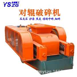 建材加工机械;破碎机;粉碎机