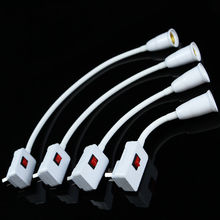 万向灯座转换器插头插座灯 插电软管带开关E27螺口LED壁灯插灯座