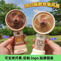 Seyun Miao音夏クールかわいいペットポータブルハンドヘルドUSB充電ミニファン屋外寮デスクトップベース